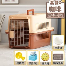 고양이 케이지 고양이 이동장 캐리어 바퀴 켄넬 트레일러, 커피색(세트2)