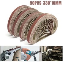 벨트샌딩기 전동샌딩머신 50 개대 샌딩 벨트 연마 밴드 10x330mm 샌더 파일 샌더 벨트 샌더 연마 도구 나무 부드러운 금속 연마, 50pcs 40grit