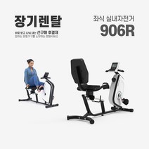 델리코어 콜드브루정수기 | 냉온정수기겸용커피 커피디스펜서 더치커피 [36개월 렌탈], 1개