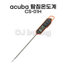 cjbaking 아쿠바디지털온도계CS-01H