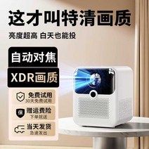 미니 프로젝터 스마트 고화질 시어터 프로젝션 4K 보내기, A