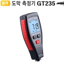 국산 휴대용 산소측정기 G-Finder Single