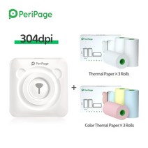 휴대용 포토프린터 핸드폰사진인화기 304dpi a6 peripage 미니 무선 스티커, 흰색 6 종이