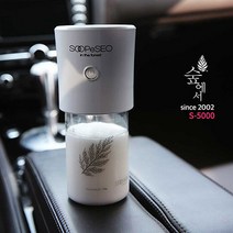 숲에서 피톤치드 산림욕기 S5000(고체겔포함)