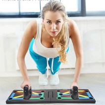 푸쉬업키트, 푸쉬업키트13, 푸쉬업키트13