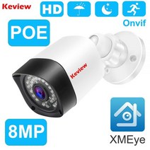 가정용cctv ip카메라 홈카메라 야외 방수 보안 감시 불렛 CCTV 카메라 동작 감지 POE IP 8MP 5MP 4MP 3MP, 01 3MP DC12V NO POE_02 6mm