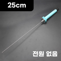 우드락 열선 커터기 스티로폼 폼보드 칼 열선기 스치로폼 스치로폴 커터 절단기 커팅기 컷팅기, 25cm 어댑터X개