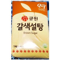 현모양처 선물 식자재 식당 설탕 황색 삼양 3kg 갈색 중백당 조미료, 상세페이지 참조