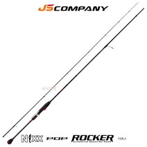 [사은품:릴파우치+합사가위]JS컴퍼니 닉스팝 락커2 742 762UL 792L 볼락 전갱이 풀치 낚시대 제이에스, S792L