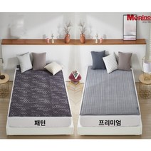 메리노 2023년 3세대 온열 탄소매트 음이온 원적외선방출 전자파 제로 Made In KOREA 무상 A/S, 메리노 온열 탄소매트 (프리미엄형), 싱글