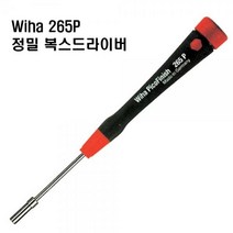 WIHA 이하 265P 복스드라이버 전자제품 소형기구 조립 (2.5mm 3.0mm 3.5mm 4.0mm 5.0mm 5.5mm 6.0mm), 4mm