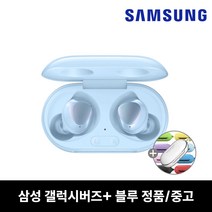 사본 - 삼성 갤럭시 버즈 플러스 중고 SM-R175 블루+케이스, 블랙