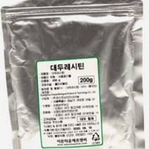 분말 대두레시틴 100% 200g
