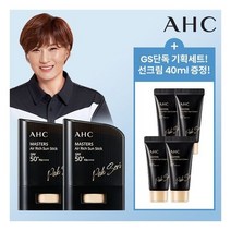 [GS단독] AHC 박세리 마스터즈 선스틱 14g 2개+선크림 10ml 4개, 단품