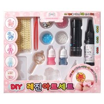 PZO785366데코 키링 나만의 레진아트 DIY 키트 만들기 집콕, 상세페이지 참조