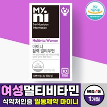 식약처인증 일동제약 50대 여성 종합 비타민 B C D 면역 증진 기능 향상 개선 우먼스 피로회복 체력회복 활력회복 면역력 항산화 영양제 60대 70대 여자 엄마 어머니 선물, 1통, 60정
