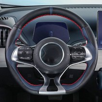 스티어링 휠 핸들커버 초극세 섬유 가죽 손 바느질 DIY 자동차 핸들 커버 BYD Atto 3 EV 2022 용 스티어링, 04 Black blue
