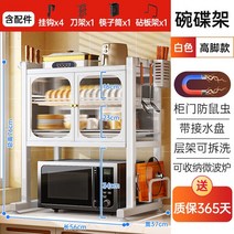 주방선반 수납장 싱크대하부장 800 1000 중국 주방 캐비닛 유리 디스플레이 커피 테이블 거실 다이닝 룸 세트 침실 가구, 8.Style8