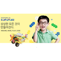 로봇교실 6단계 고르기 방과후 코딩교육 발명교실 코딩교구 로봇코딩교육 교육용토이 코딩블럭 감각교실 교실놀이 줄기로봇 프로그래밍교육, RS1