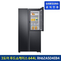 삼성전자 양문형냉장고, 리얼 메탈, RH62A504EB4