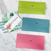 오브리즈 국내제작 가죽 용돈봉투 돈봉투 명절 상품권 밀크브라운, 1개