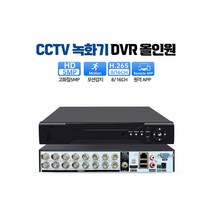 [하이크비전12채널cctv셋트] JWC X4B 240만화소 실외용CCTV, 흰색, 1개