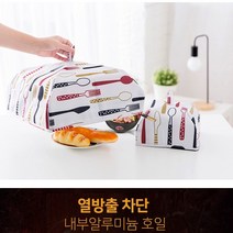 HOME 보온 밥상 덮개 음식 원터치 접이식 밥상보 도매, 1보온덮개-레드