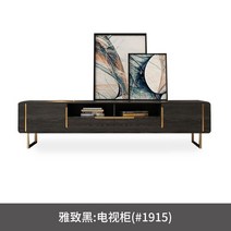 높은소파테이블 기능성 거실 테이블 세라믹 리프트업 수납 높이조절 접이식, 차림새, 엘레강트 블랙  모델 1915 TV 캐비닛