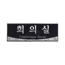 기타 바보사랑[아트사인]회의실(Conference Room) 2705