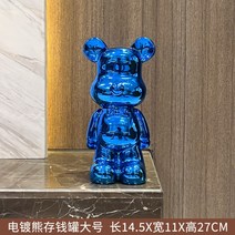 장식품 패브릭 애니매이션 피규어 거실 술장 유행하는놀이 대형저금통, T04-정패 폭력곰 저금통 파란색