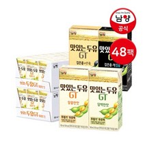 남양 맛있는두유 GT 190ml 2종 48팩 검은콩/17곡, 01. 맛있는두유GT 검은콩17곡 190ml 48팩