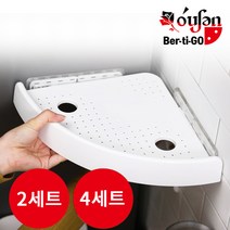 오션 버티고 원터치 매직 다용도 흡착 선반 2세트 본체 2개 + 다용도걸이 8개, 2세트(본체2개+걸이8개)