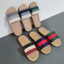 삼선 여름 라탄 슬리퍼 왕골 실내화 사무실 휴가 커플 남녀공용