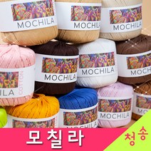 [청송뜨개실] (3시이전 당일발송) 모칠라실 (10+1 도안증정) 모칠라코튼 가방 털실 뜨개실 뜨개질, 01.라임연두