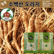 영주소백산 도라지 1kg 2kg 5kg 흙나물도라지, 2kg(흙나물도라지_특상품)