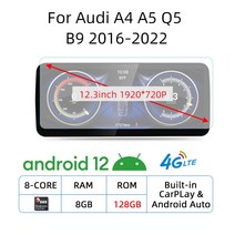 카세트플레이어 레트로워크맨 안드로이드 12 차량 스크린 플레이어 GPS 네비 멀티미디어 스테레오 8 + 201, 04 8G128 665