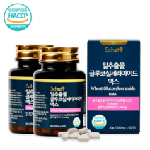 밀추출 글루코실 세라마이드 맥스 500mg 60정, 2통