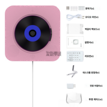 벽걸이CD플레이어 휴대용 시디플레이어 무선, H