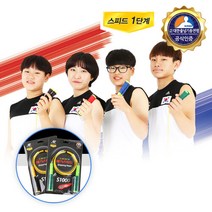 [기타] JJR 메가 스피드 줄넘기(S1000) 와이어 로프 스피드1, 색상:옐로우그린