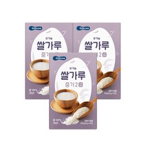 [베베쿡][7개월]유기농 쌀가루 중기2 3개
