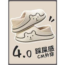 털슬리퍼 뽀글이 슬리퍼 코스트코 방한슬리퍼 방수 면화 슬리퍼 여성용 겨울 가방 실내 홈 2022 남성용 겨울용 울 커플 면화 신발