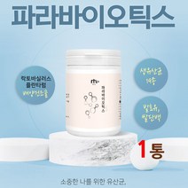 고스트 파라바이오틱스 유산균 가루 분말 사균체 사균 유사균 5세대 리얼 죽은유산균 락토바실러스 플란타룸 배양건조물 프리 포스트 바이오틱스 김치 발효 생유산균 대용량 여성 남성 효능, 1개