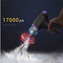 에어더스터 미니 전동 차량용 가정용 키보드, 7500mA 초풍속 150m/s