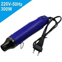 송풍기 열풍기 220V DIY 열 총 전력 도구를 사용 하 여 뜨거운 공기 300W 온도 총 좌석 수축 플라스틱 EU 플러그 107753, blue