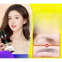 Usma 잔디 긴 눈썹 속눈썹 성장 솔루션 영양 정품 공식 액체 남성 고밀도 수리 빠른, 3병  미디엄 숏 x 레어 x 드물게 해당