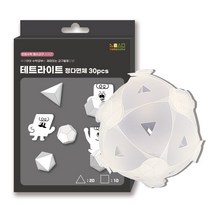 (네모세모) 테트라이트 정다면체 만들기 (30p), LED 틴라이트 핑크