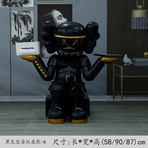 크리에이션 저장 장식 현관 키출판사 트레이 홈인홈 꿀템 거실 악세사리 보석함, T16-검정 앉은자세 트레이 6, 기본