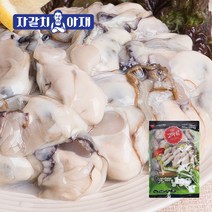 냉동 굴 700g, 1개