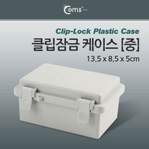Coms 샘플 다용도 플라스틱 엔클로저 테스트 시제품 케이스 DIY 클립잠금중13 9WA9C739, 1개, 1개