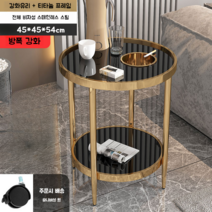 원형테이블 유리 거실 재떨이 테이블 좌식 식탁 낮은 카페 반달 가구 까페 커피숍 고급, 재떨이 포함 45x45x54cm 블랙